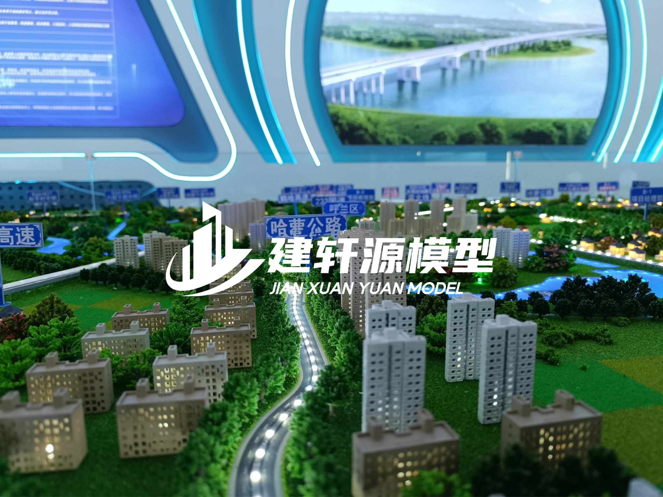 高速公路沙盘模型生产厂家